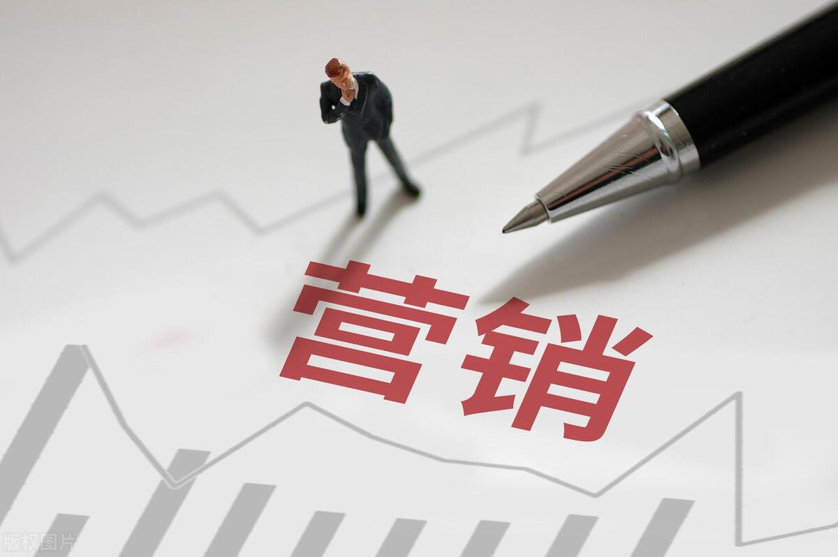 市场营销策略与实施指南